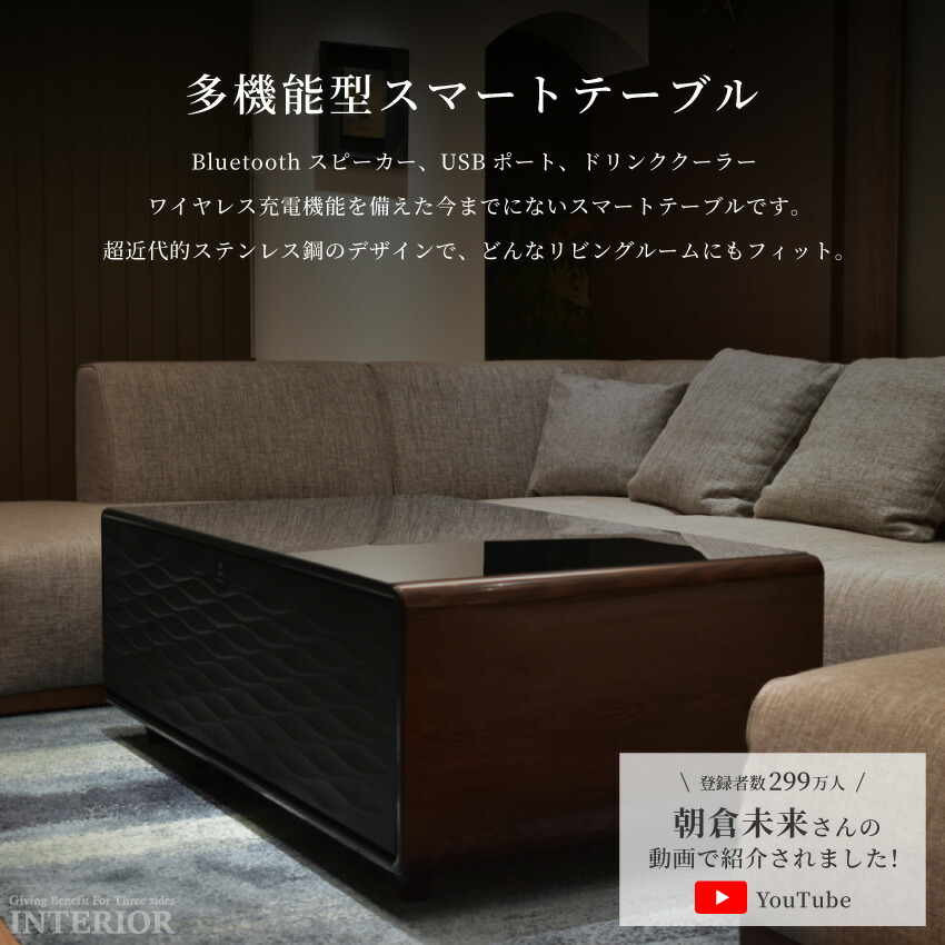 楽天市場】マラソン期間限定クーポン配布！センターテーブル ルーザー