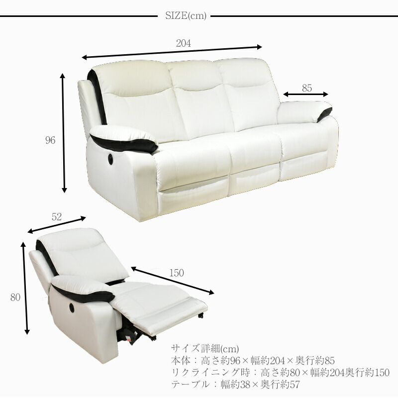 楽天市場】ソファー 激安家具.com ソファ ソファー リクライニング