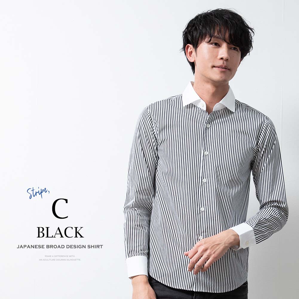 楽天市場】シャツ メンズ 長袖 ストライプ 長袖シャツ 日本製 綿100