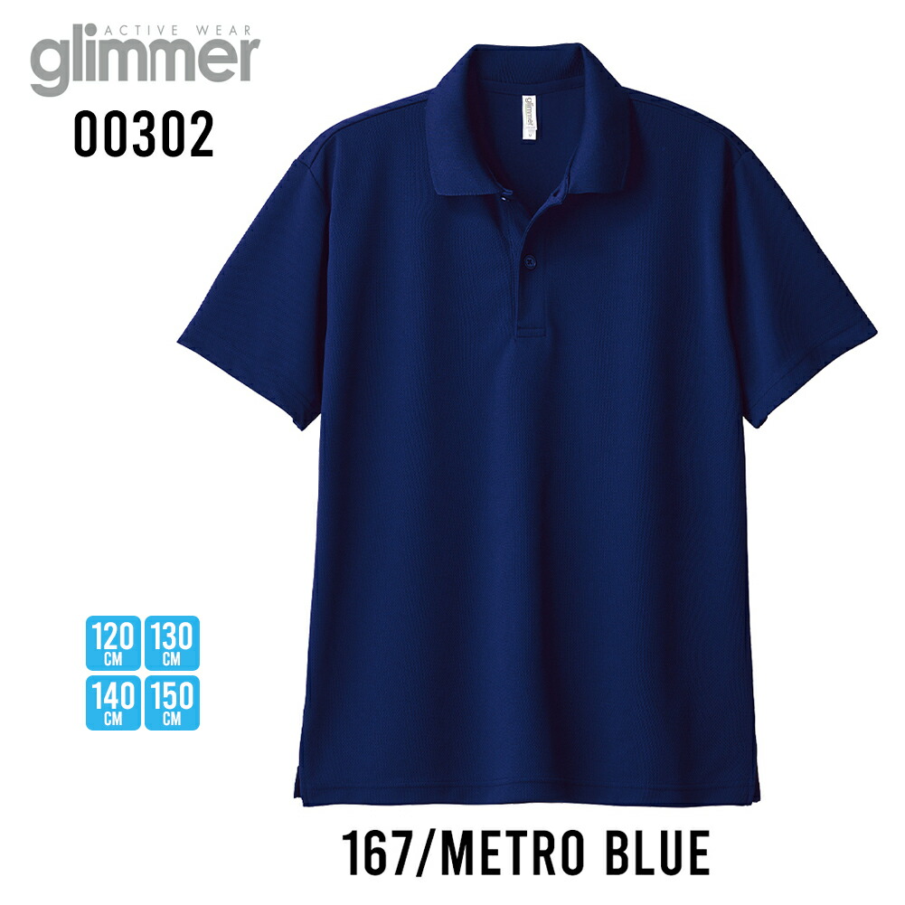 楽天市場】メンズ ポロシャツ 半袖 glimmer 半袖ポロシャツ 涼しい