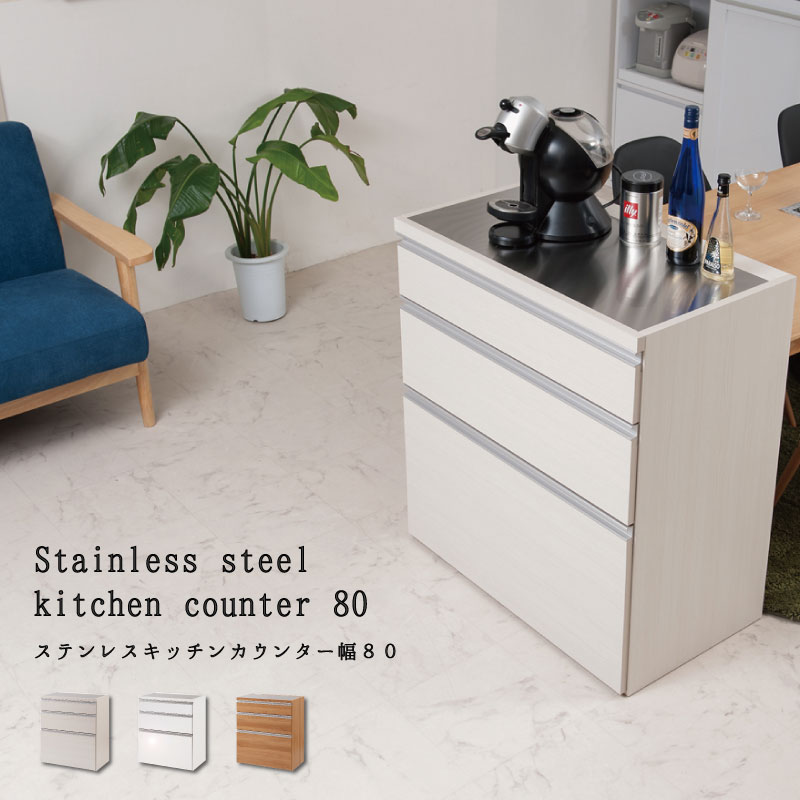 楽天市場】キッチンカウンター MUD-6248WS(代引不可)【送料無料】 : お