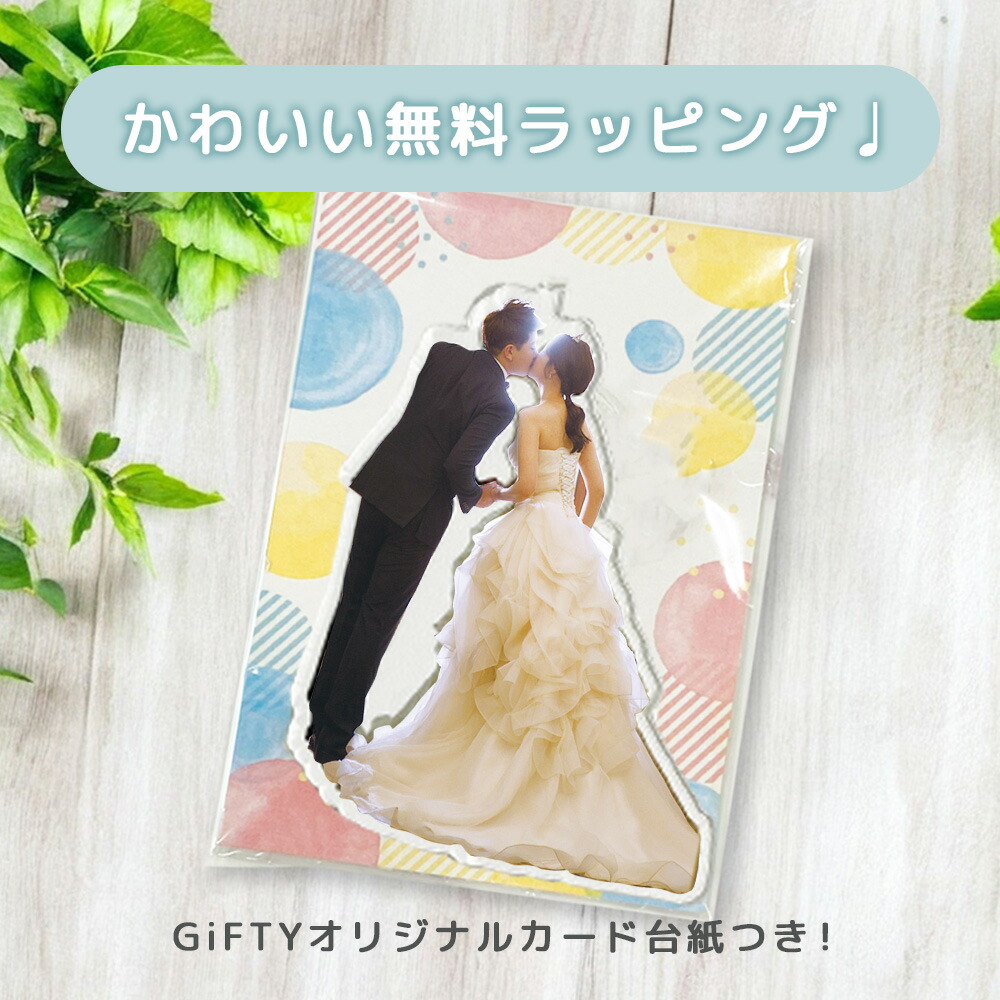 楽天市場】【限定クーポン】 【ウェディングアクスタP03】ウェルカム