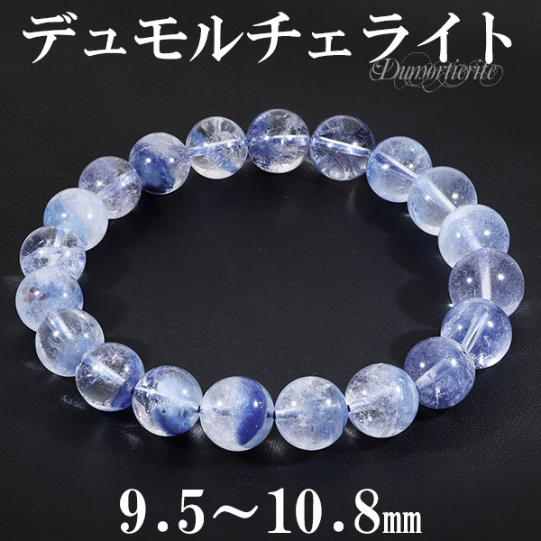楽天市場】デュモルチェライト イン クォーツ ブラジル産 ブレスレット