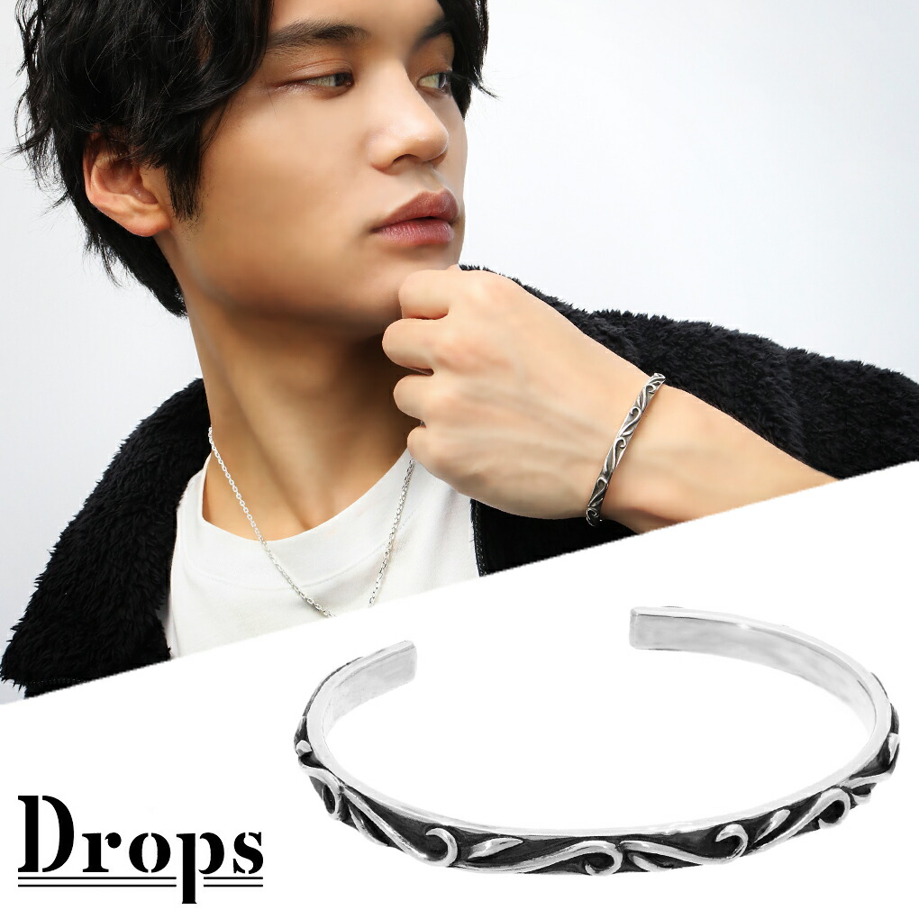 楽天市場】DROPS アラベスク 細身 シルバー バングル 唐草 模様 細め