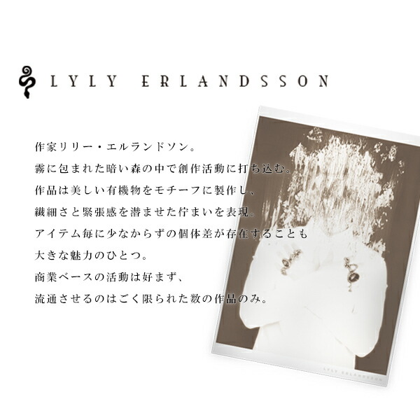 楽天市場】LYLY ERLANDSSON the LYLY red blue シルバー リング 7号