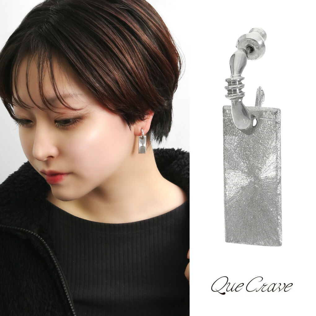 SAMOA A&G シルバー 片耳用 ヘンプモチーフ ゆれるピアス SAMOA A&G