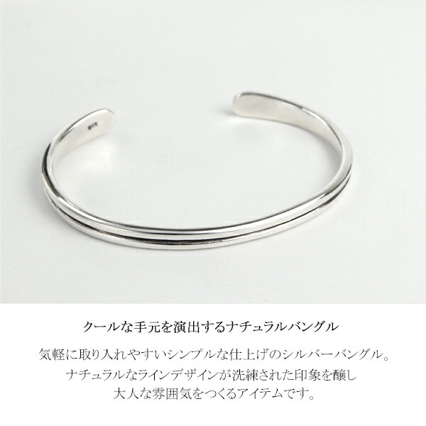 楽天市場】4.5mm幅 ナチュラル ライン バングル シルバー925