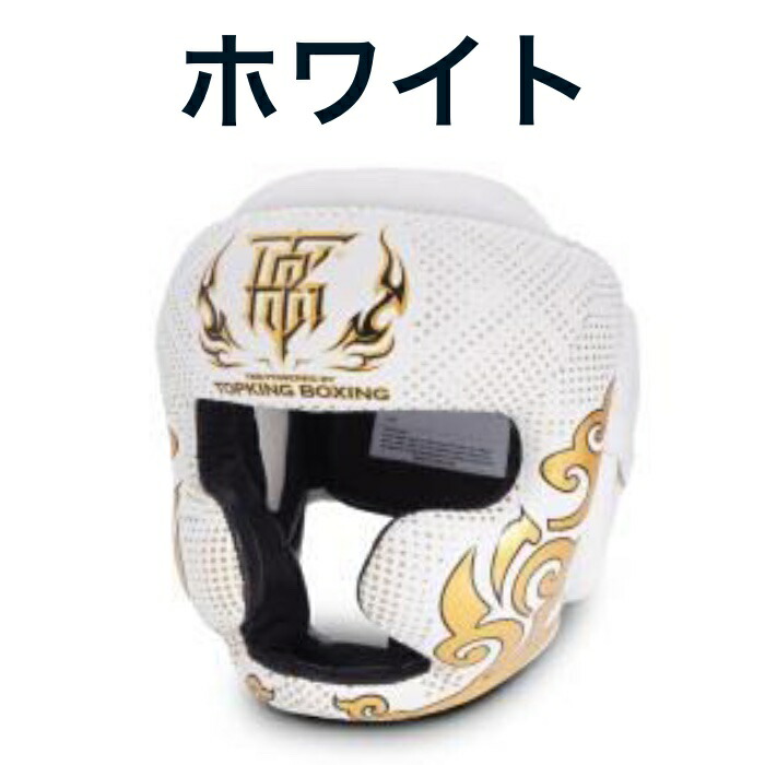 楽天市場】【Newロゴ】 トップキング TOP KING ヘッドギア 本革製