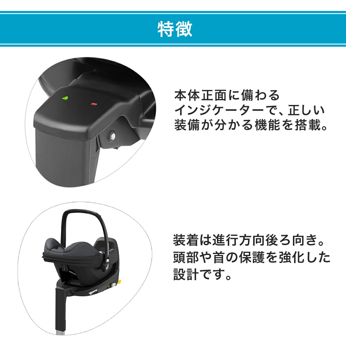 楽天市場】【マキシコシ公式】マキシコシ ファミリーフィックス2