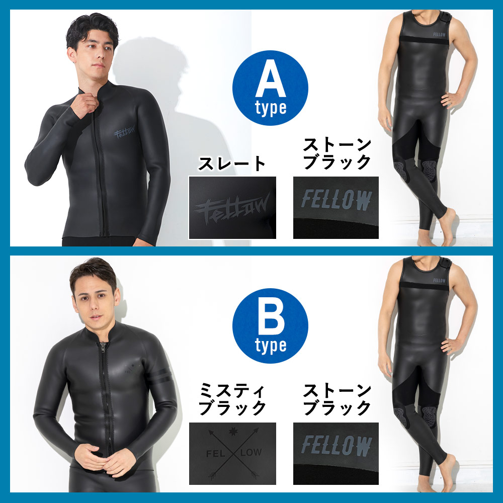 楽天市場】[P10倍]FELLOW ウェットスーツ スキン タッパー＆ロング