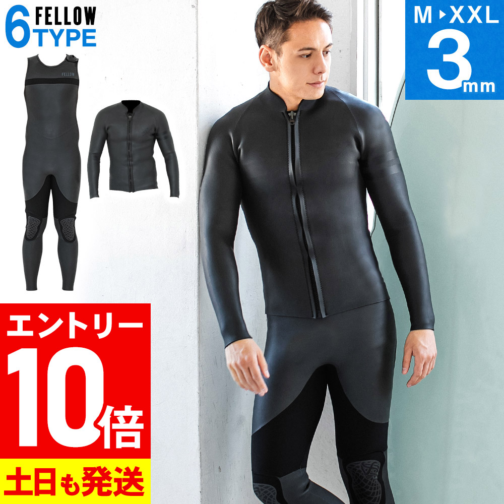 楽天市場】[P10倍]FELLOW ウェットスーツ スキン タッパー＆ロング