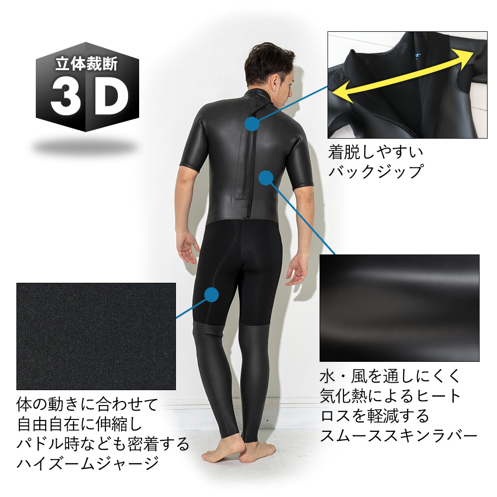 楽天市場】[P10倍]【特価】FELLOW ウェットスーツ シーガル ALL3mm