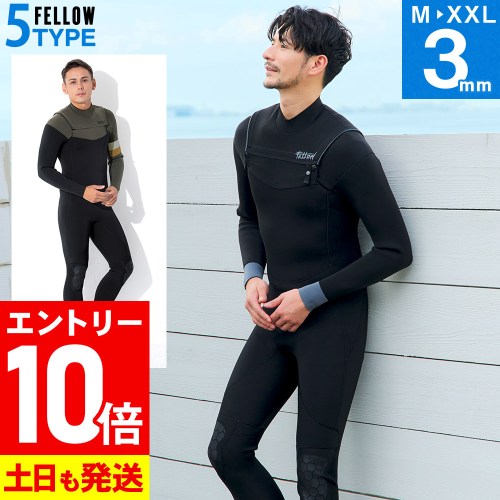 楽天市場】[P10倍]FELLOW ウェットスーツ フルスーツ 3mm メンズ