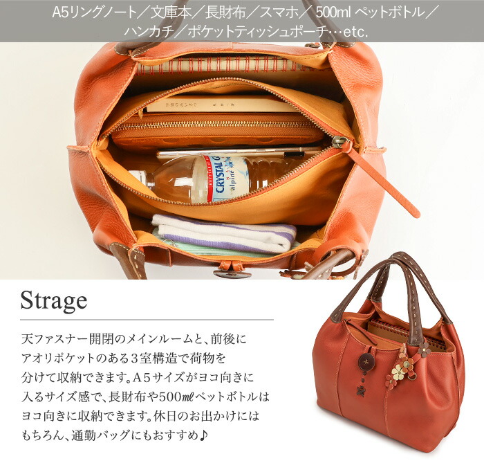 楽天市場】SACURA 日本製 シュリンクレザーハンドバッグ「FLORESCO