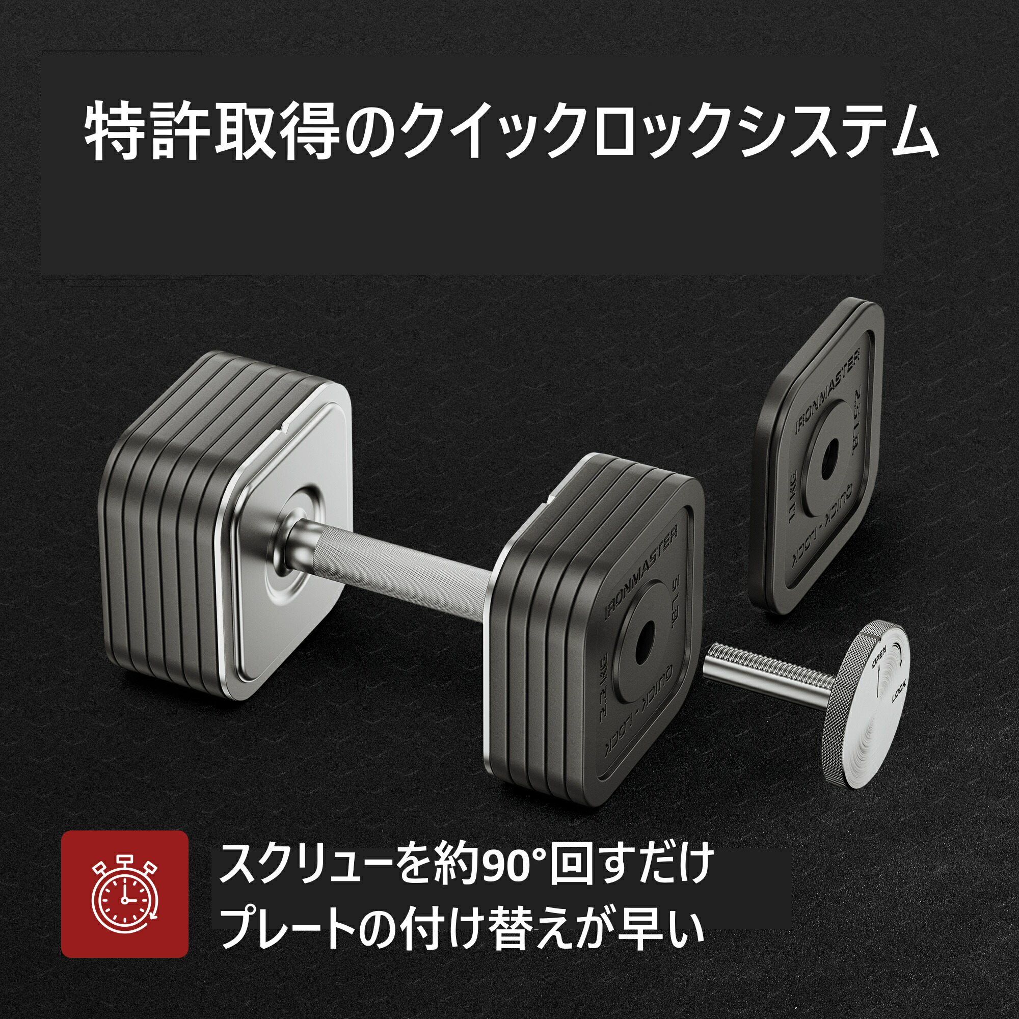楽天市場】Ironmaster クイックロックダンベル 68kgセット ダンベル
