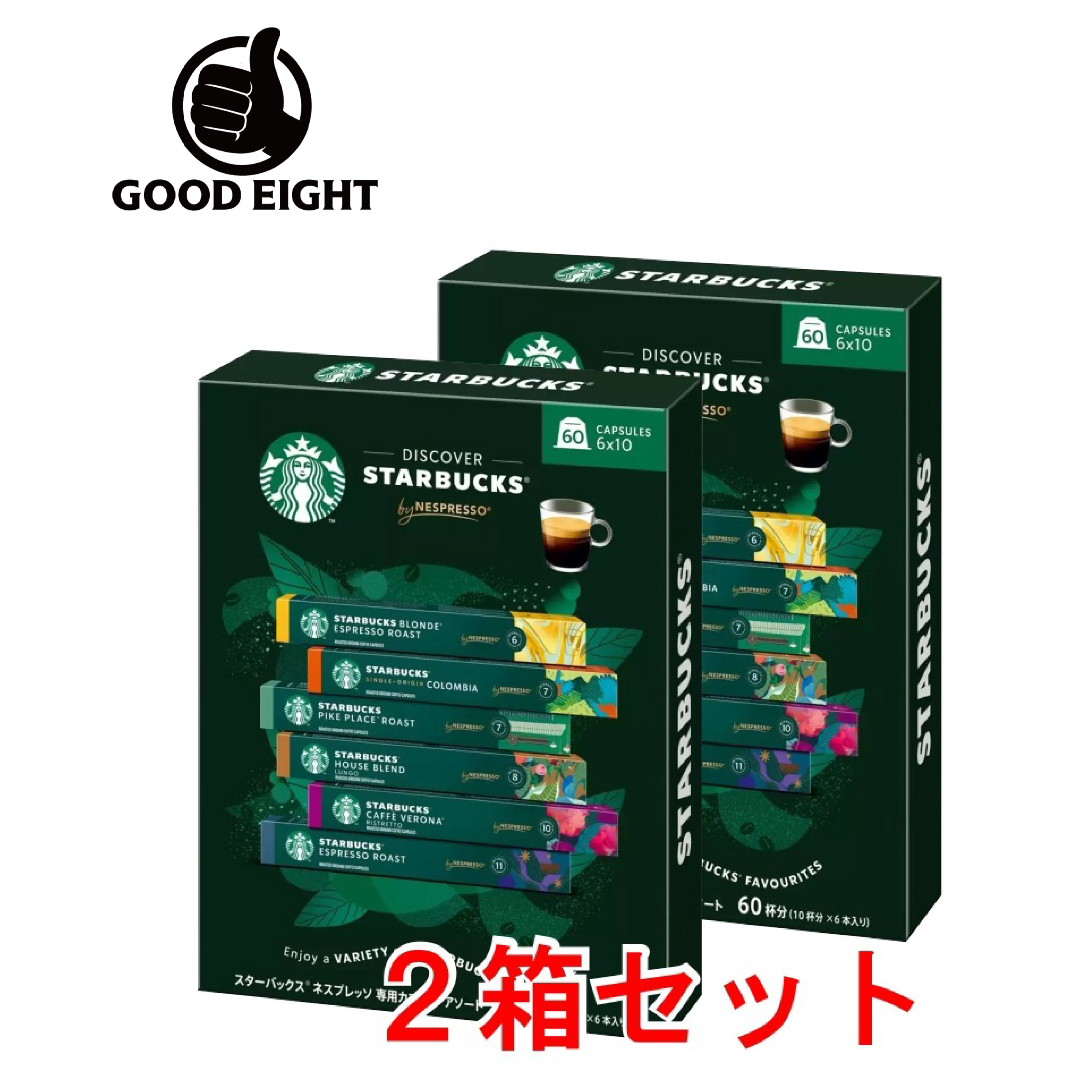 ネスプレッソ カプセル スターバックス」の人気商品一覧 | 安い商品を