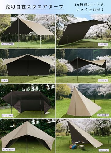 楽天市場】【送料無料】Origem タープ 正方形 スクエア 焚き火可
