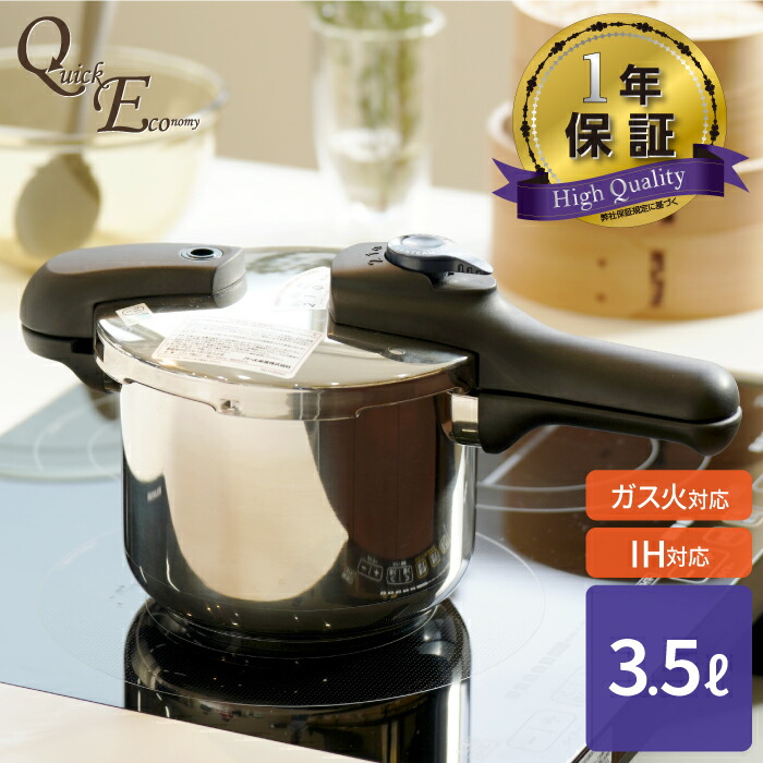 楽天市場】＼レビューで1000円クーポン!／ 【ダブル圧力！高圧＆低圧