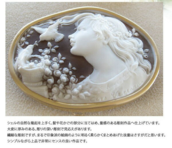 楽天市場】レジェンド的存在 Ciro Ferrara作シェルカメオK18ペンダント