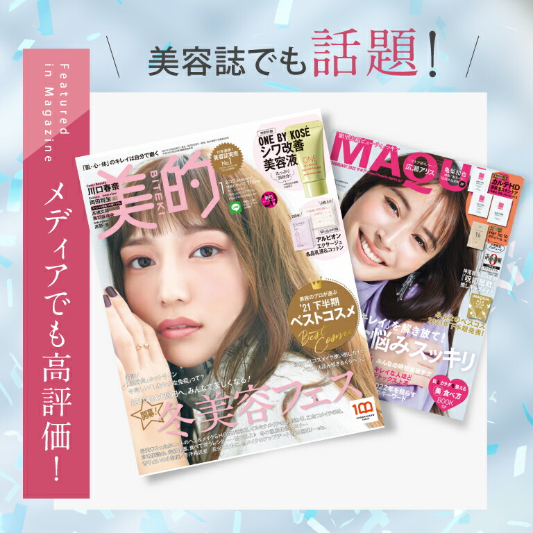 楽天市場】＼ポイント5倍！2/23まで／【公式】クオニス ダーマフィラー