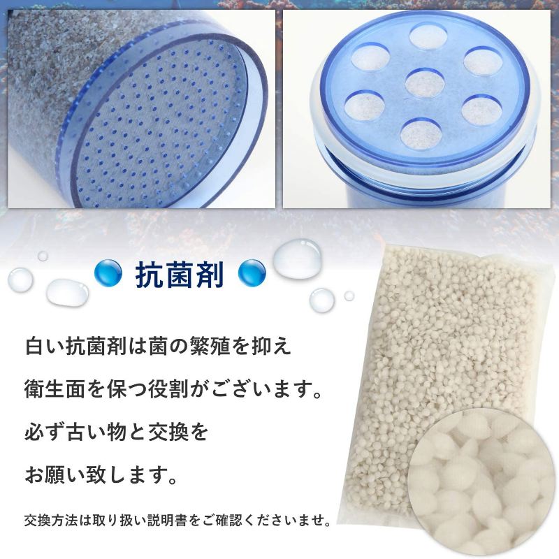 楽天市場】海人ぬ宝 ウォーターサーバー 交換カートリッジ 抗菌剤