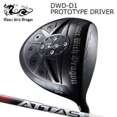 楽天市場】Dance With Dragon DWD-D1 PROTOTYPE Driver UST Mamiya