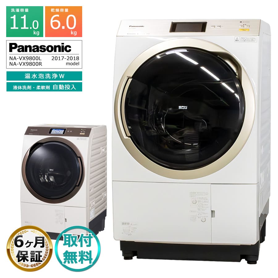 楽天市場】パナソニック ドラム式洗濯機 左開き（洗濯乾燥機｜生活家電