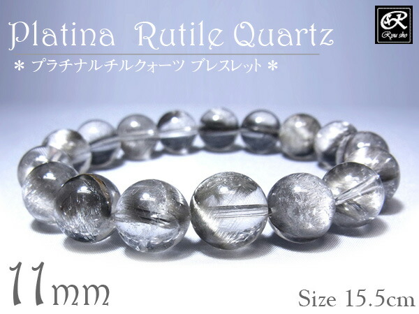 楽天市場】プラチナルチルクォーツ ブレスレット 11mm玉 天然石