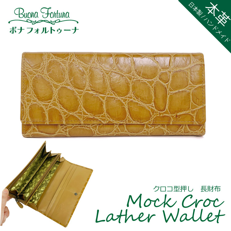 楽天市場】 財布一覧 : 【直営】ボナフォルトゥーナ