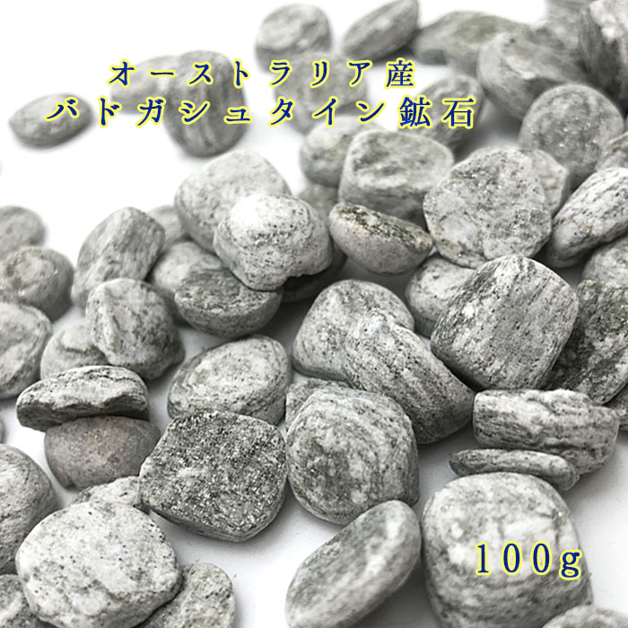 楽天市場】バドガシュタイン 鉱石の通販