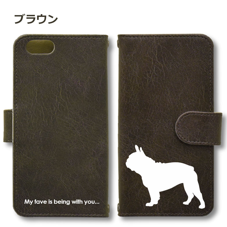 楽天市場】フレンチブルドッグ iPhoneケース iPhone 17 16 15 14 13 12