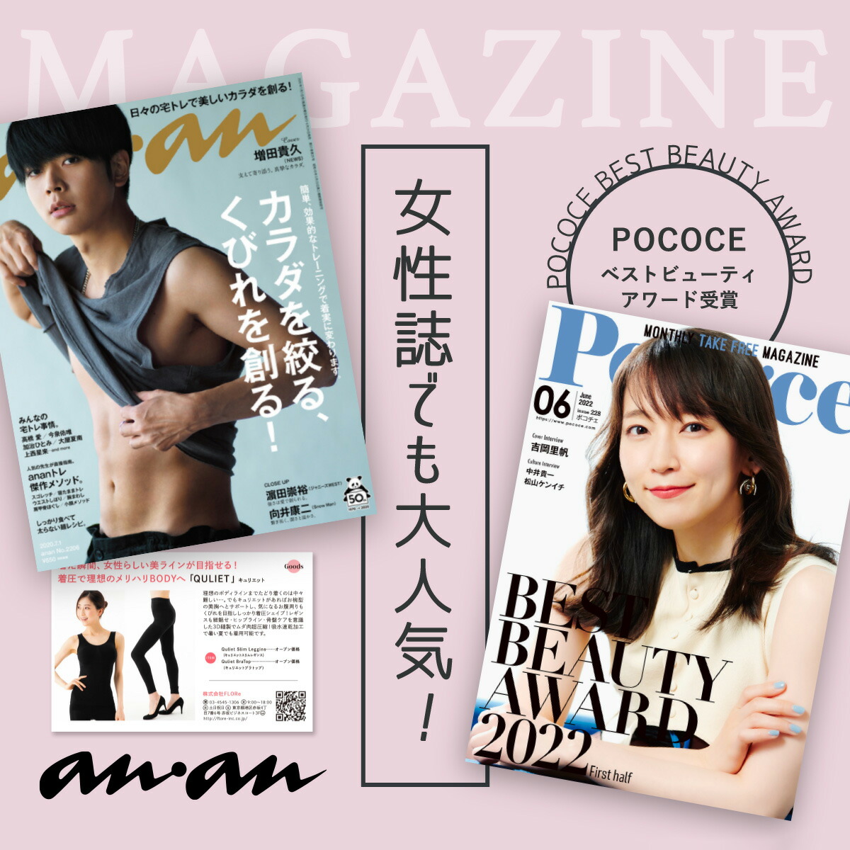 楽天市場】【3枚セットで1枚3,327円】【公式】Quliet BraTop