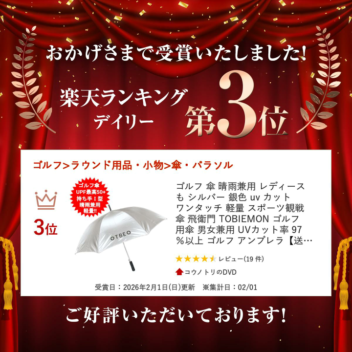 楽天市場】ゴルフ 傘 晴雨兼用 レディース も シルバー 銀色 uv カット