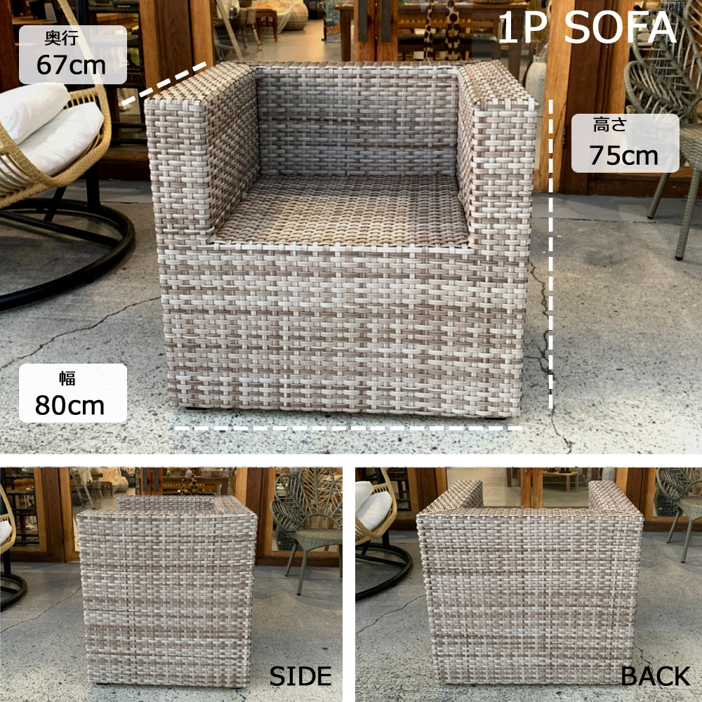楽天市場】リゾートガーデンソファ3点セット ソファ ベンチ ガーデン