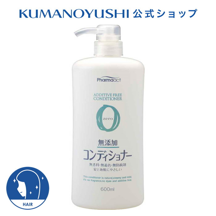 楽天市場】enherb エクストラリペアコンディショナー 250g 楽天