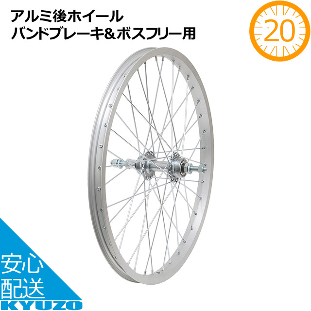自転車用ホイール 20インチ ホイール」の人気商品一覧 | 安い商品を