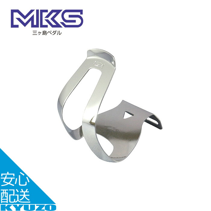 楽天市場】HALF CLIP DEEP ストラップレス ハーフタイプ トゥクリップ