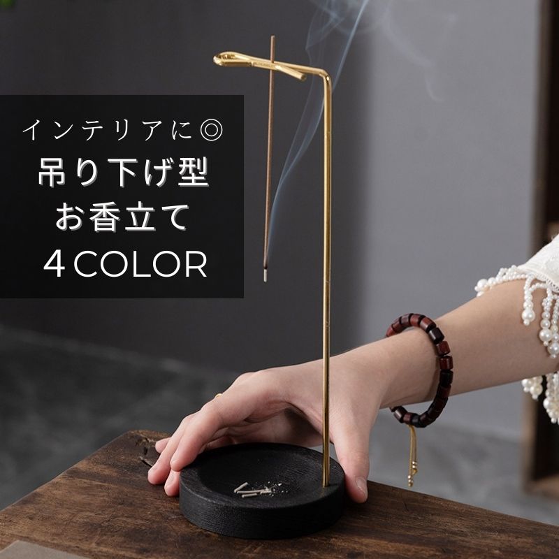 楽天市場】【楽天ランキング1位】 お香立て 灰がこぼれない 線香立て