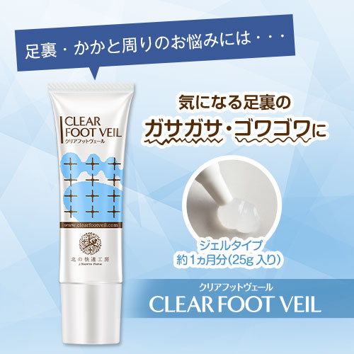 楽天市場】【10%OFFクーポン配布中】[組合せでお得なセット]『クリア