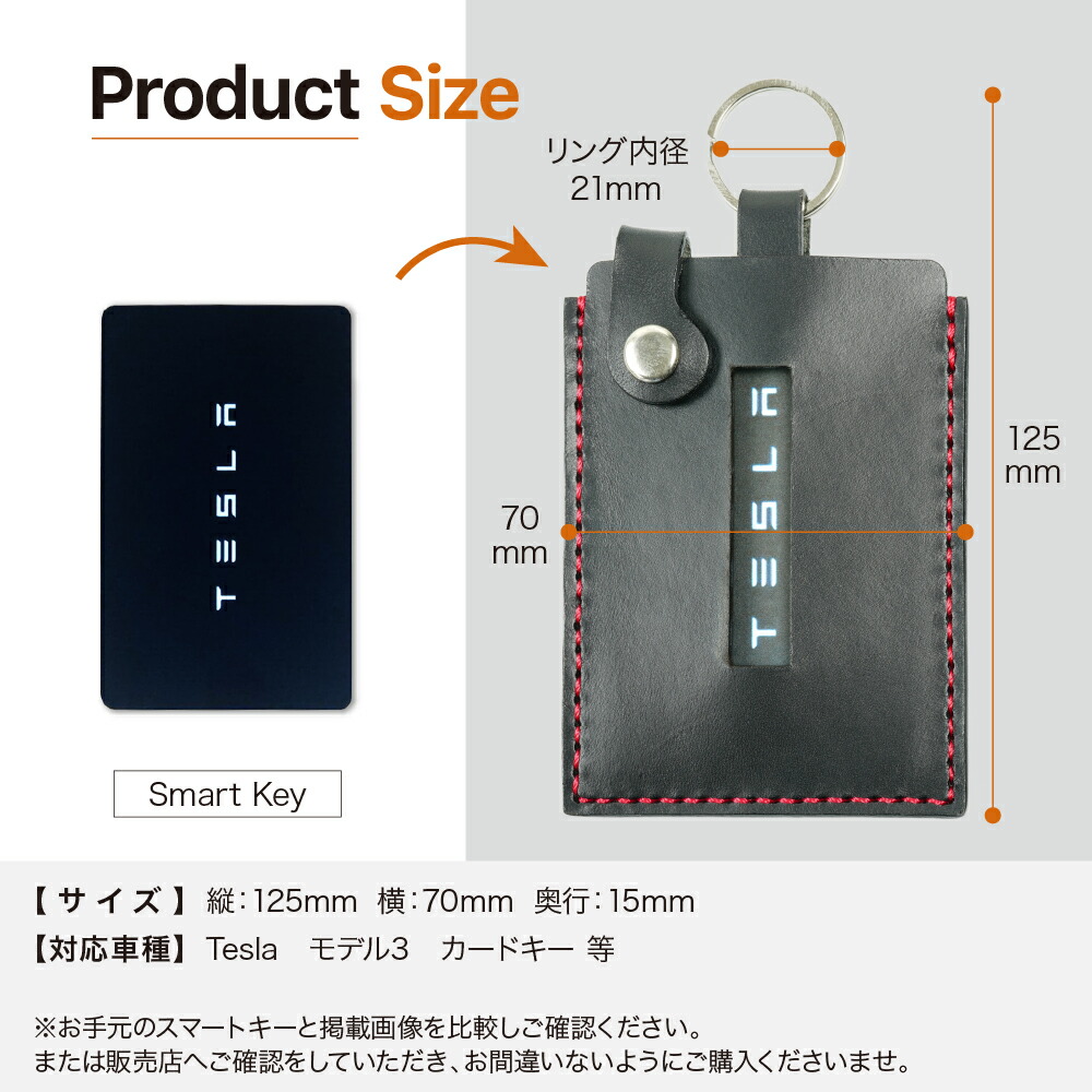 楽天市場】テスラ tesla モデル3 カードキー スマートキー カバー 車