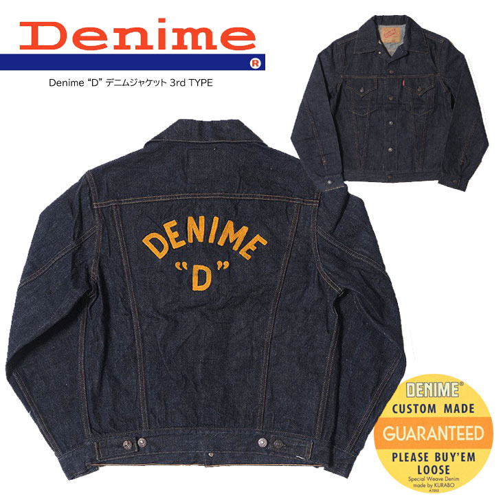 楽天市場】DENIME ドゥニーム “D” デニムジャケット 3rd TYPE サード