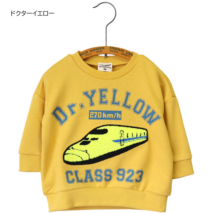 楽天市場】SUPER EXPRESS JR新幹線トレーナー 裏毛 BABY ドクター