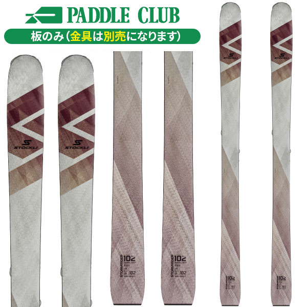 楽天市場】STOCKLI ストックリー 25-26 STORMRIDER102 ストーム