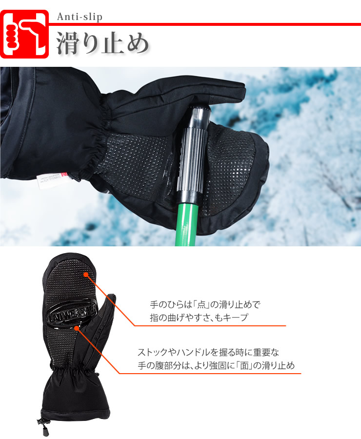 楽天市場】最高クラスの防寒グローブ メンズ 男性用 極暖 手袋 ミトン