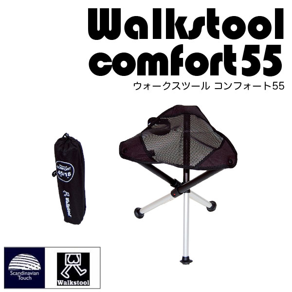 楽天市場】walkstool 55（スポーツ・アウトドア）の通販