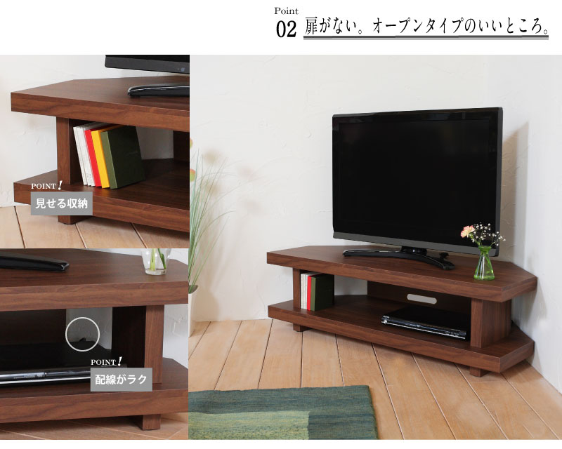 楽天市場】【マラソン期間P2倍】テレビ台 コーナータイプ 幅110cm