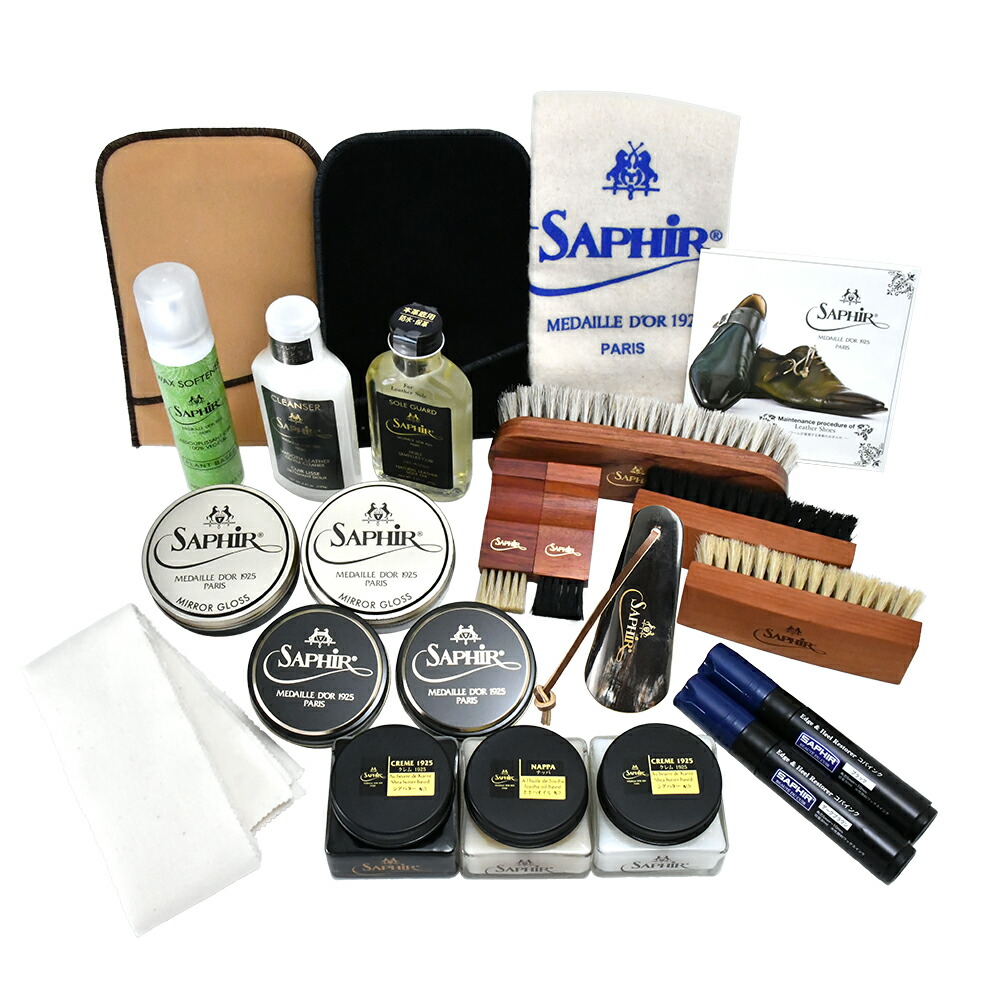 楽天市場】【マラソン限定 P5倍】 【靴磨きセットの最高峰