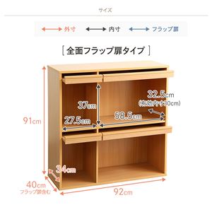 楽天市場】新生活 北欧風 フラップ扉式 ディスプレイラック 本棚 2個