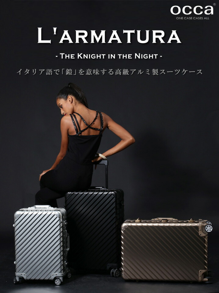 楽天市場】スーツケース L サイズ 高級アルミボディ トランク 大型 高