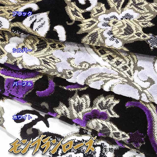 楽天市場】日本製 トラック カーテン 五右衛門 センターカーテン